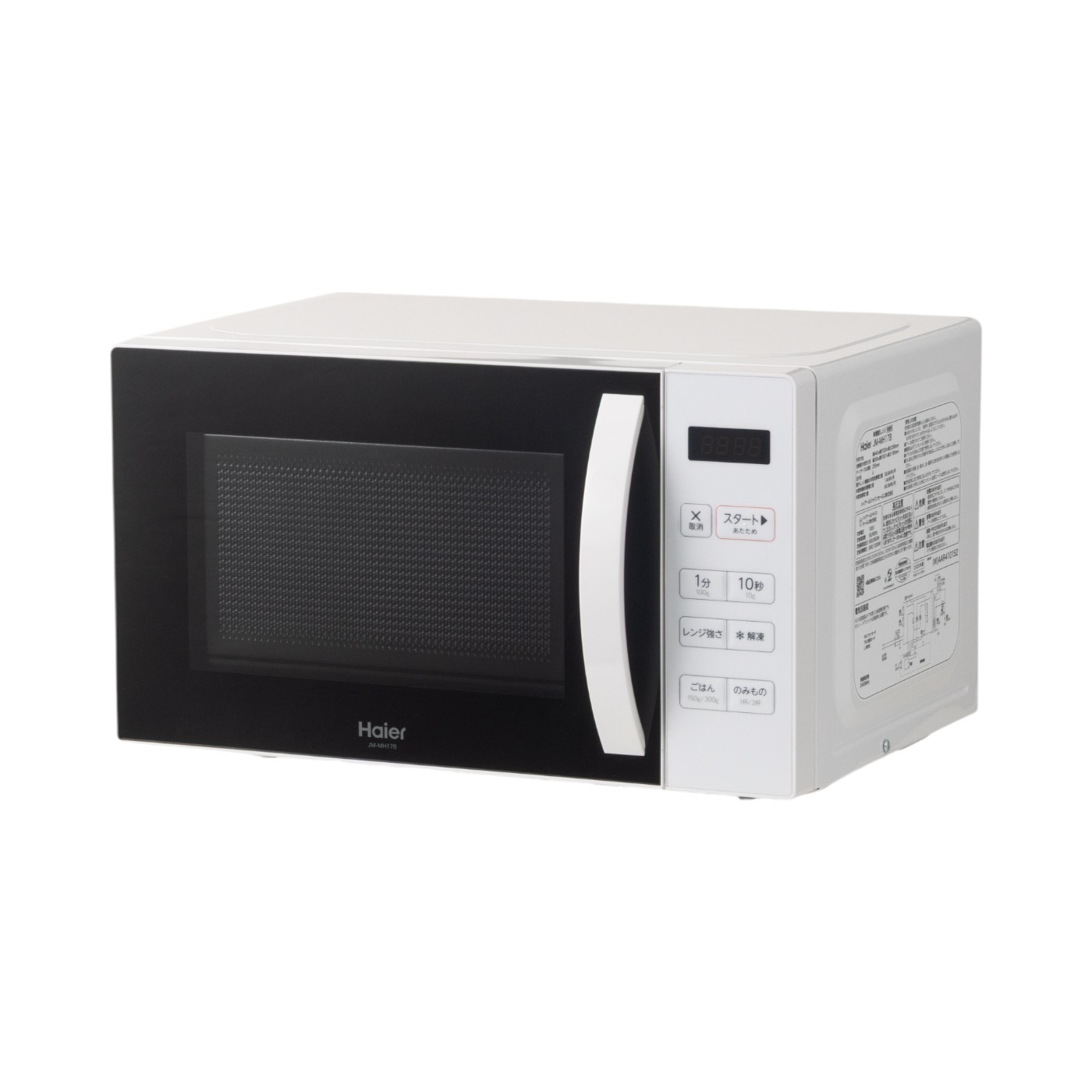 Haier 単機能レンジ JM-MH17Bを検証レビュー！単機能電子レンジの