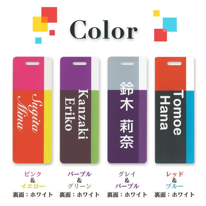 envi ネームプレート 2