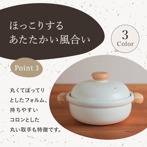 ばんこの土鍋 7