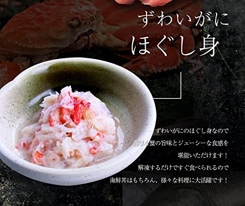 海鮮セット 匠 5