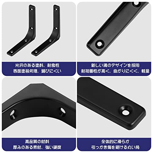 棚受け金具 L字型 4本セット 3