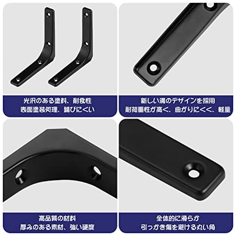 棚受け金具 L字型 4本セット 3