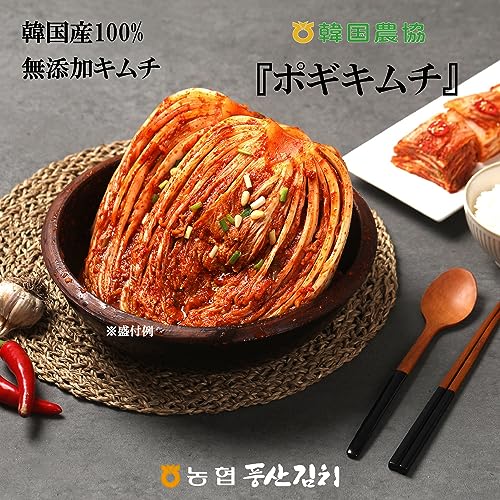 白菜キムチ 4