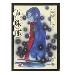 探偵物だけじゃない!好みのジャンルに注目して選ぼう