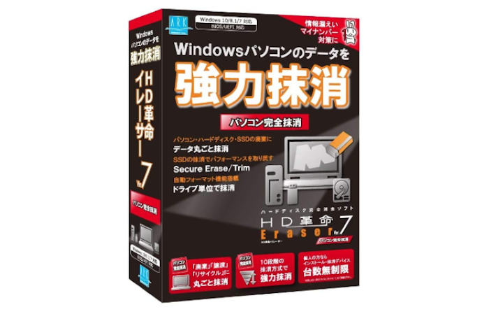 Macに使うなら対応ソフトをチェック。バージョンも確認しよう