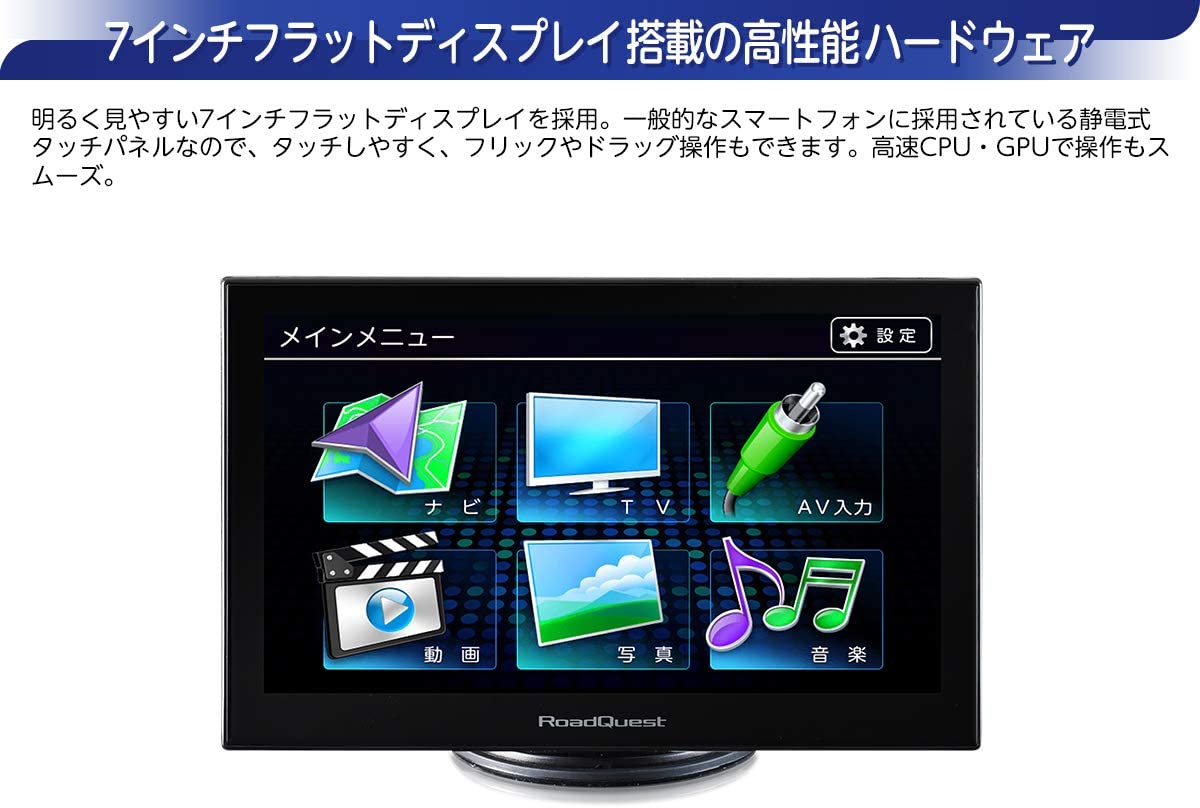 最新2025年地図 Panasonic CN-GP755VD FM-VICS内臓 最新2025年地図 Panasonic CN-GP755VD FM-VICS内臓