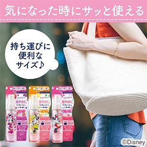 持ち歩くなら容器をチェック。おしゃれ&コンパクトが使いやすい
