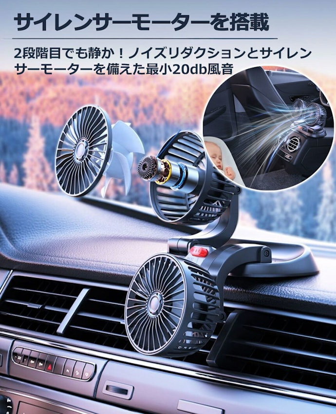 作業場や寝室など静かな環境で使いたいなら、動作音30dB以下のモデルを選ぼう