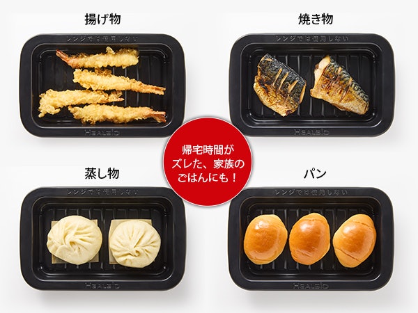 料理の幅を広げたいなら、蒸し料理やあぶり調理メニューを搭載した機種が候補
