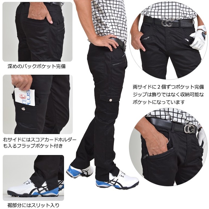 ポケットが豊富なものなら、プレーがよりスムーズに