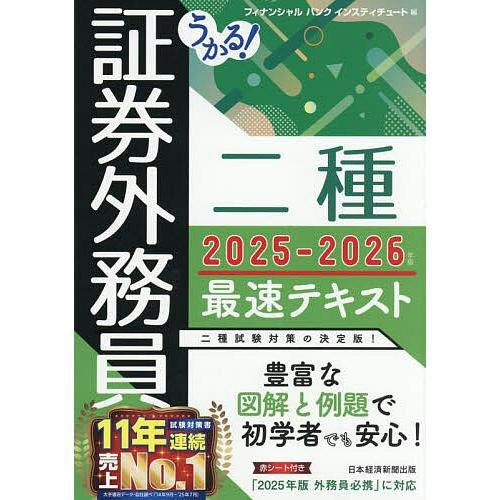 集中力や学習意欲を維持するために工夫されたものがおすすめ