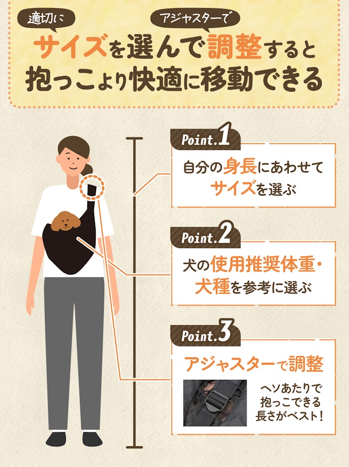 10分以上の移動がメインの人は、肩・腰の負担が軽減するアジャスターつきを選ぼう