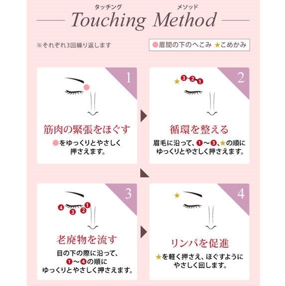 質問③:おすすめの使用方法を教えてください!