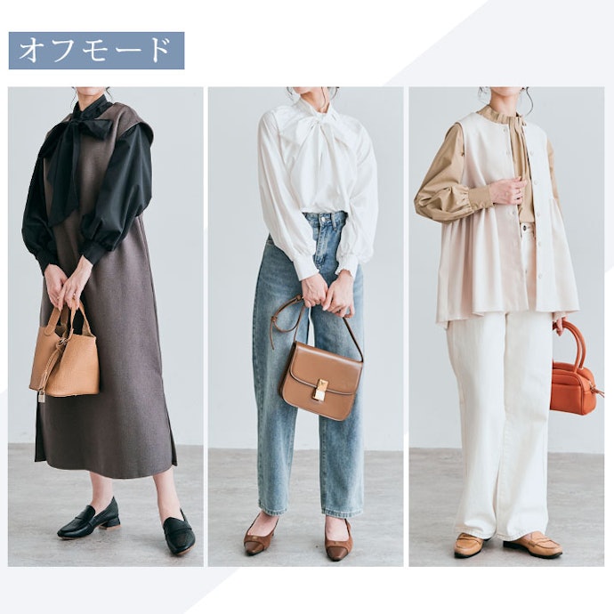手持ちの服との相性を考慮して色を選択しよう