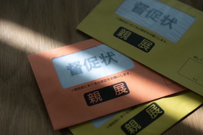 ②送電停止の通知が届く
