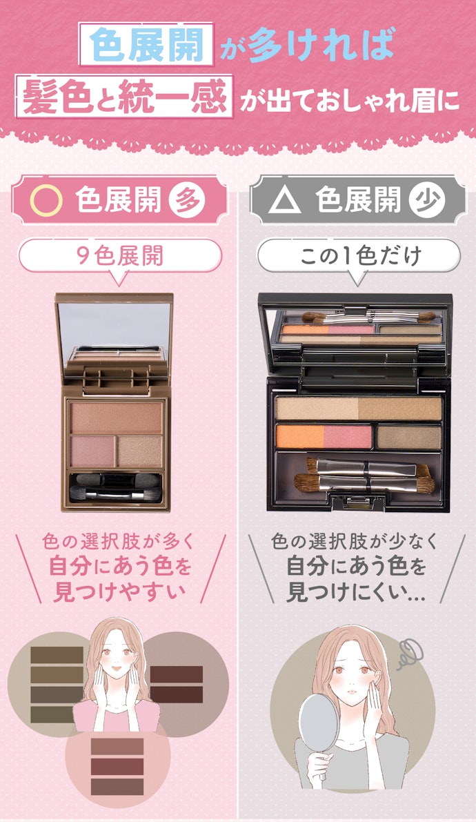 より髪色にあったものがほしい人は、色展開が豊富なものを選ぼう
