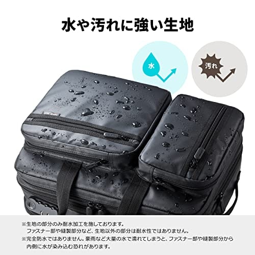 雨水の侵入で荷物が濡れないよう、耐水性のあるものがおすすめ