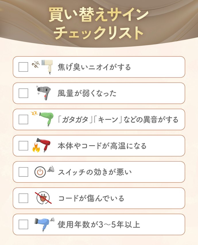 こんな症状、ありませんか?