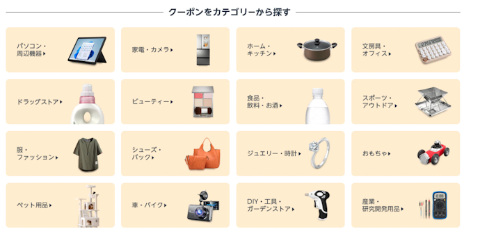 ホーム・キッチン:寝具・電球・マグなど