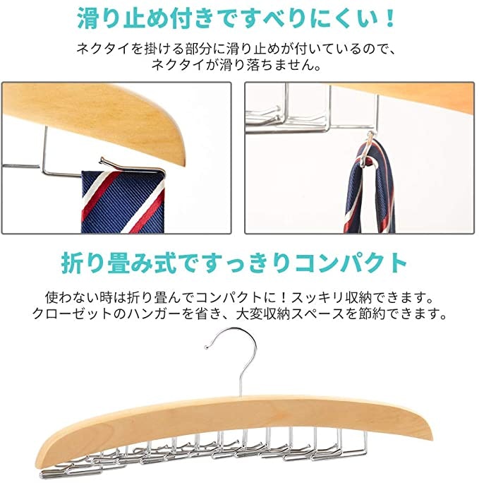 ストッパー付きなら滑りにくい