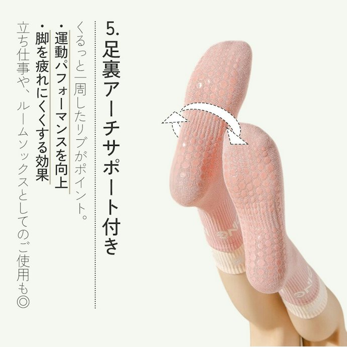アーチサポート・3D設計など、プラスαの機能にも注目