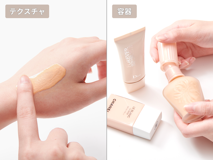 使用感