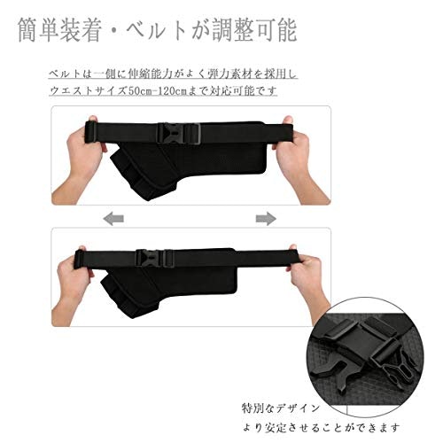 調整ベルトのフィット感で選ぶ