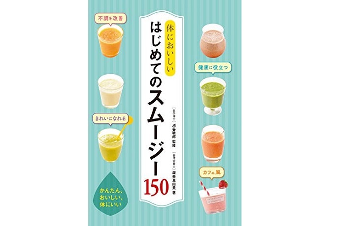初心者向けか上級者向けかで選ぶ