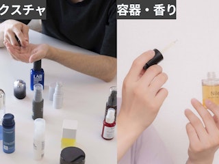 使用感