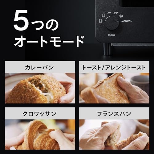 さまざまな調理にも活用するなら、便利なオート機能に注目