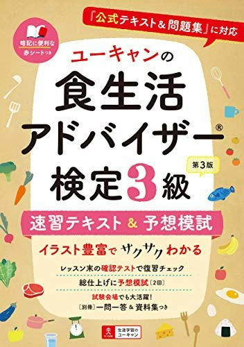 合格率は3級で65%!4か月で2・3級のダブル合格も目指せる