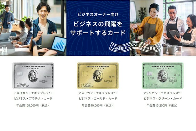 年会費と活用したい特典のバランスが合う1枚を選ぼう