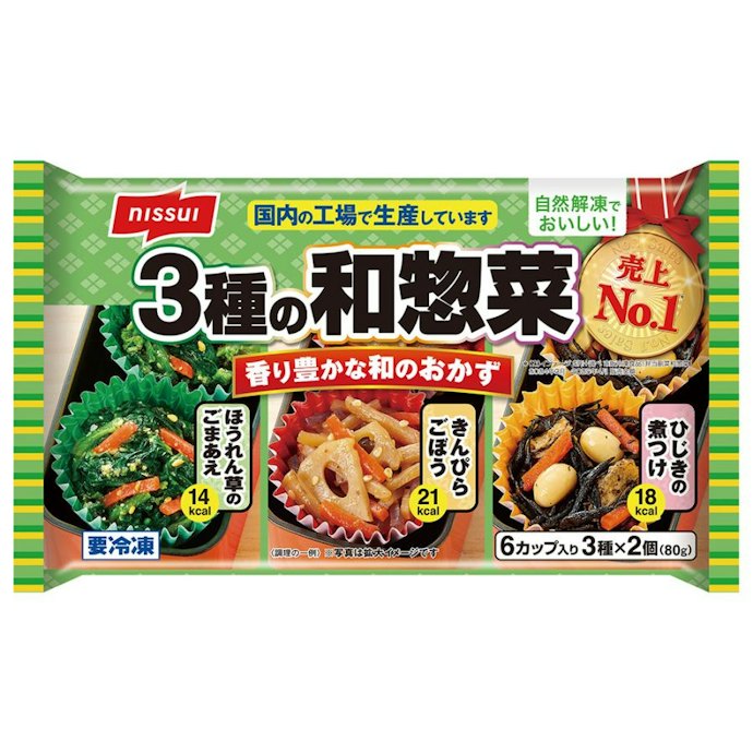 メインにする?1品足す?使い方にあわせて主菜・副菜を選ぼう
