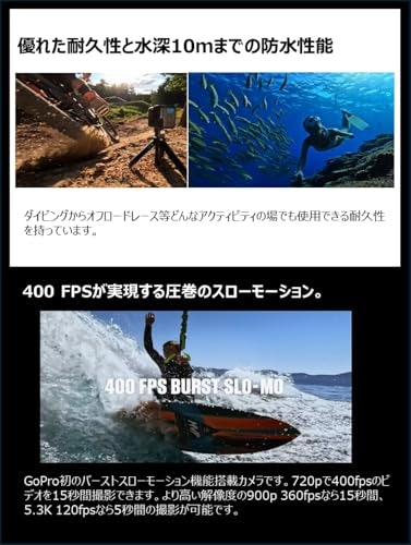 用途に合わせた防水深度をチェックしよう