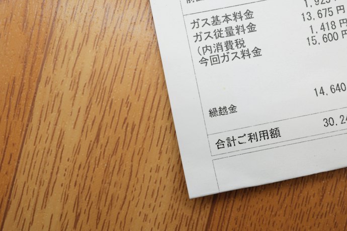 料金表が公開されず比較しにくいから