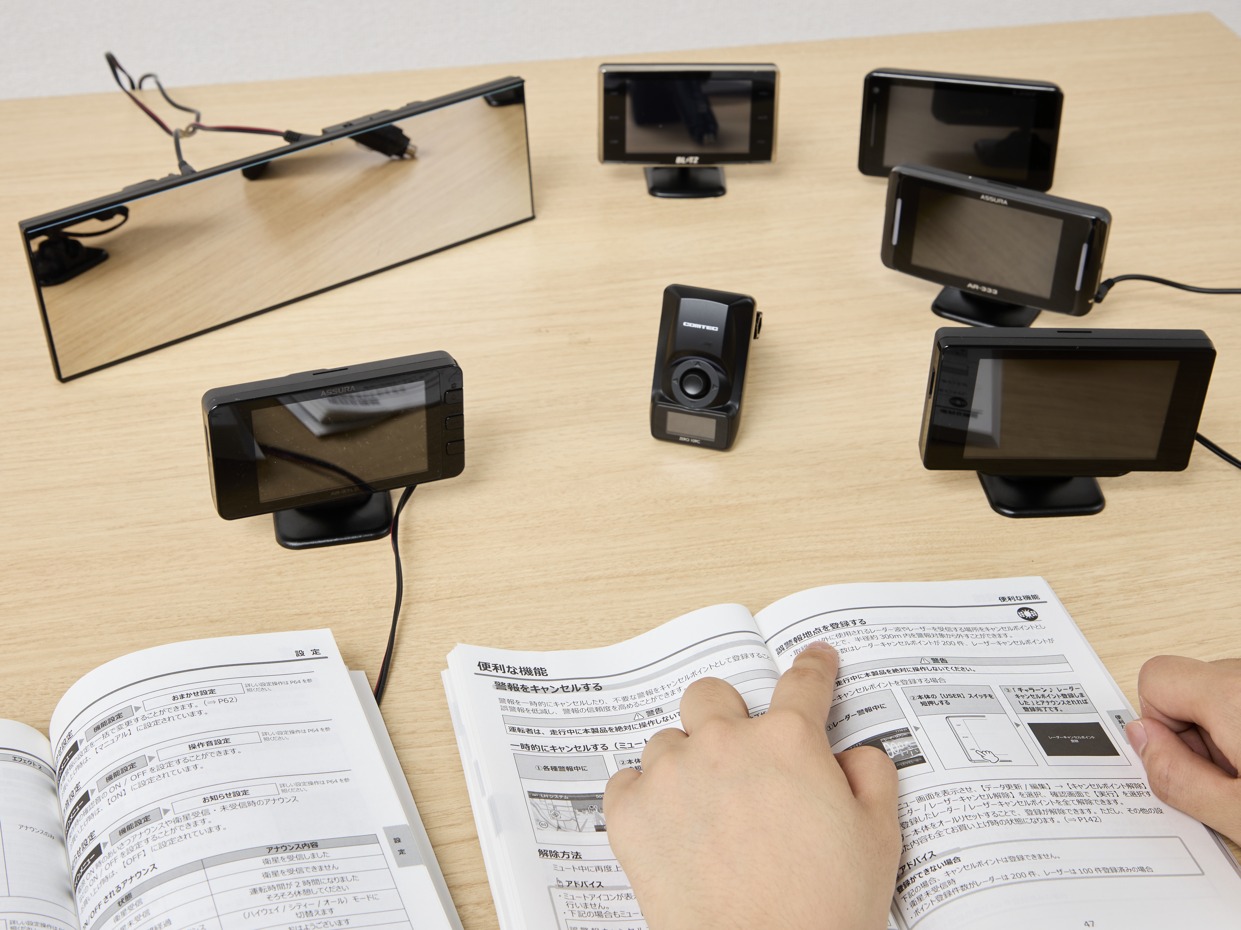 コムテック ZERO 109Cを検証レビュー！レーダー探知機の選び方も