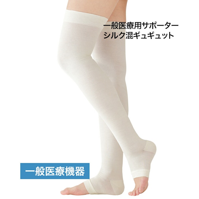肌へのやさしさも重視するなら、綿やシルクが入った生地に注目