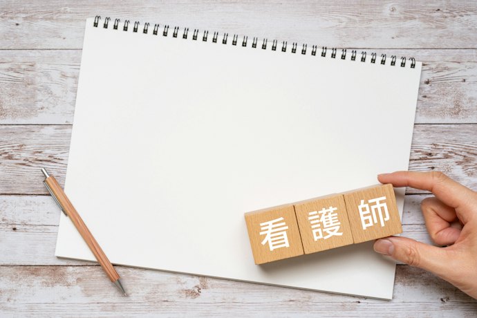 仕事の目標を持つ