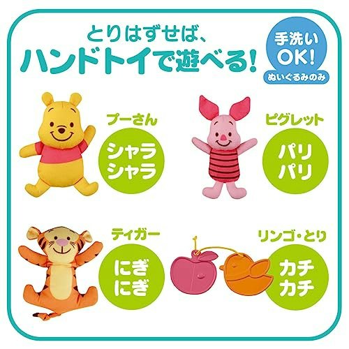 清潔さを重視するなら、おもちゃを外して丸洗いできるかも確認しよう