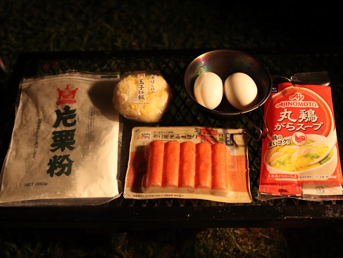 材料