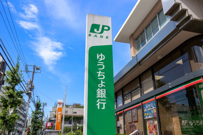 定額貯金はゆうちょ銀行だけのオリジナル金融商品