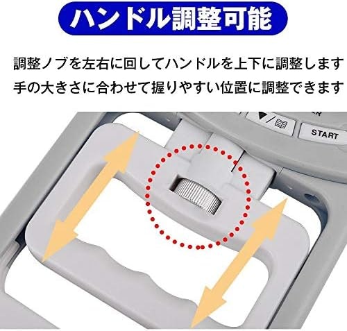 複数人で使うなら、グリップ幅を調整できる商品がおすすめ