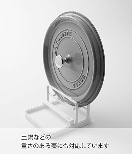 重い鍋フタを立てるなら、耐荷重の表記も見ておこう