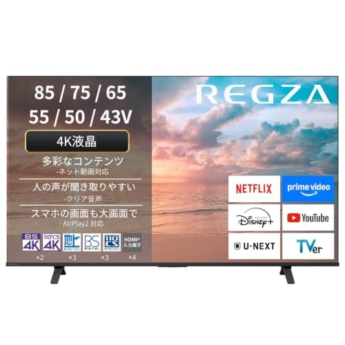 画面サイズは、テレビ視聴の距離に合わせて決めよう