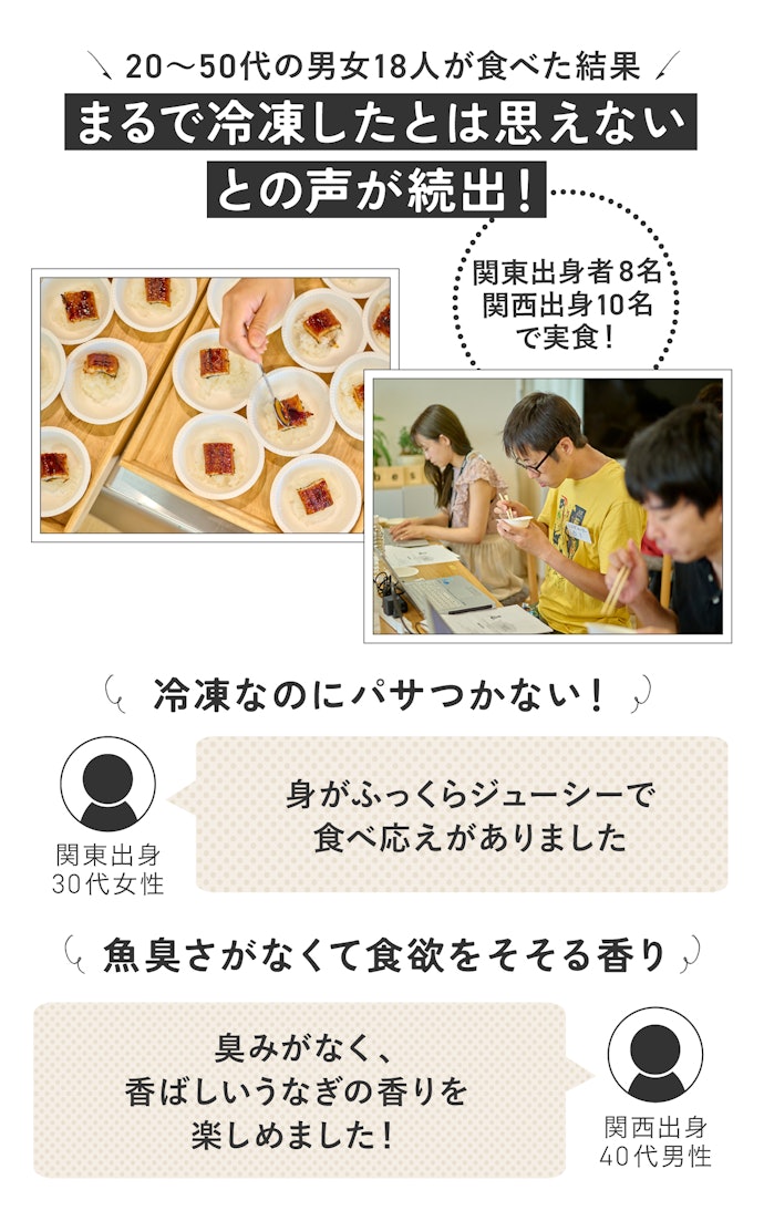 冷凍とは思えない、感動モノのおいしさを実感できました