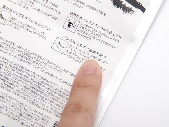 滲みにくいものを選ぶ