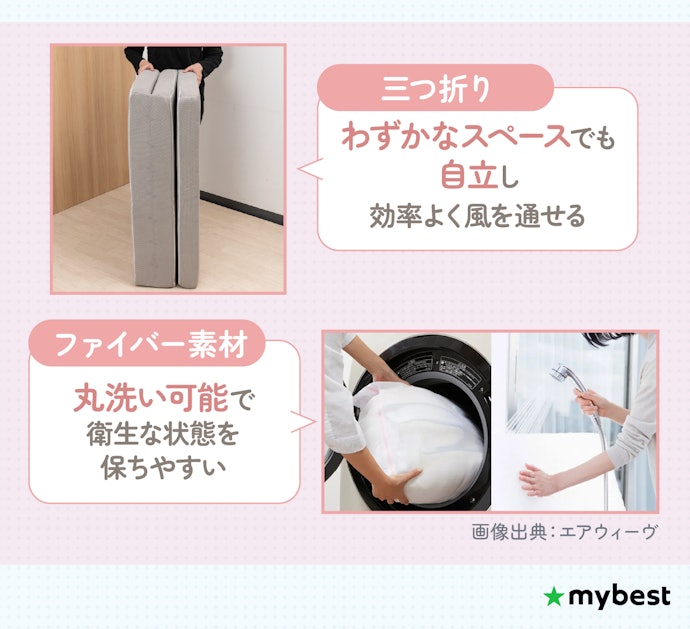 手入れのしやすさをチェックしておこう