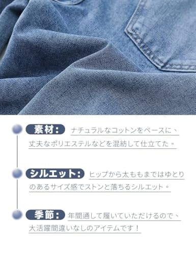 生地もチェック。重視点に合わせて選ぼう