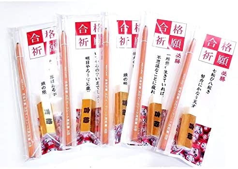 消しゴムやお守りとセット品はギフトにぴったり