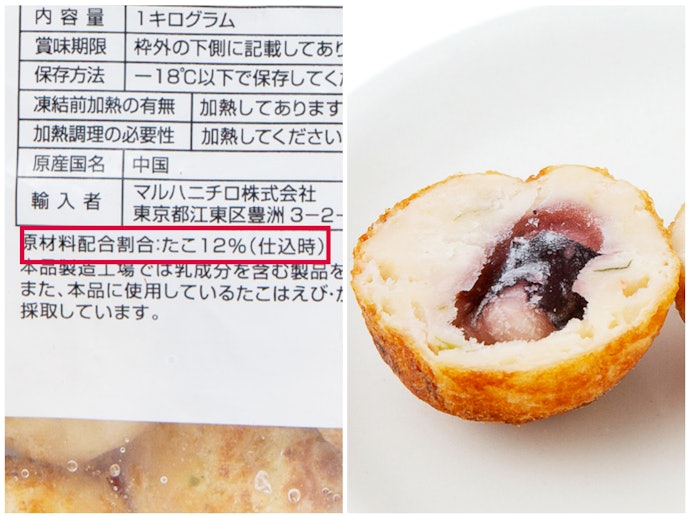 たこの大きさは原材料配合割合をチェック!